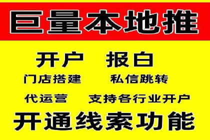 搜索引擎营销（SEM）在移动端的推广案例